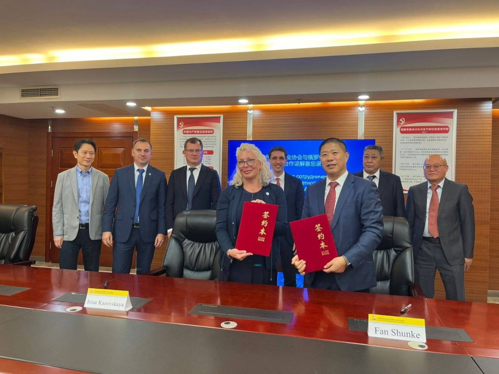 The Aluminium Association and the China Nonferrous Metals Industry Association signed a memorandum of cooperation